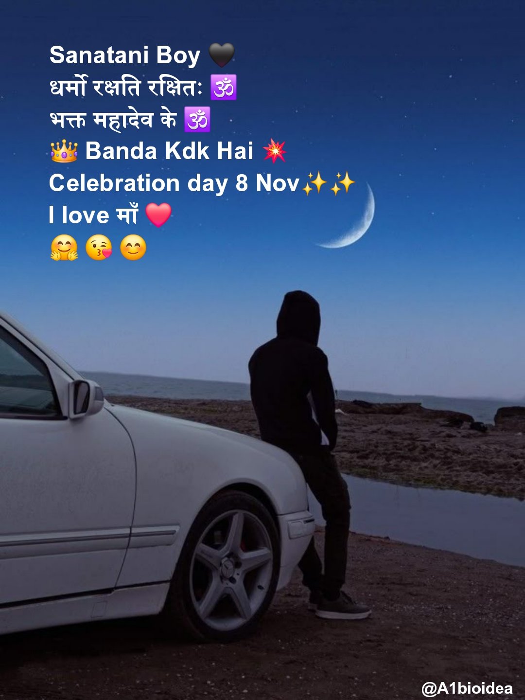 Instagram Bio For Boys