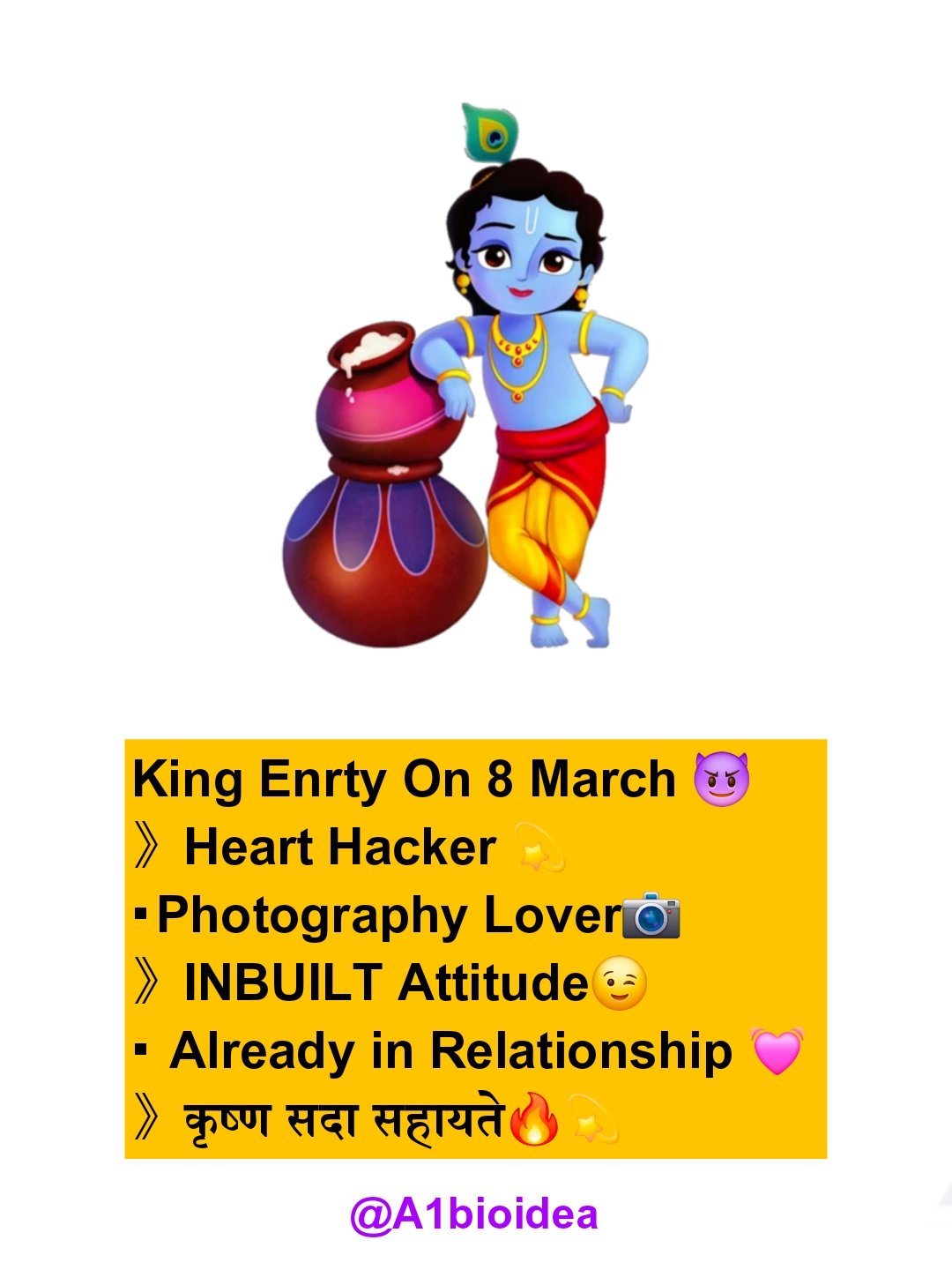 कृष्ण सदा सहायते Instagram Bio