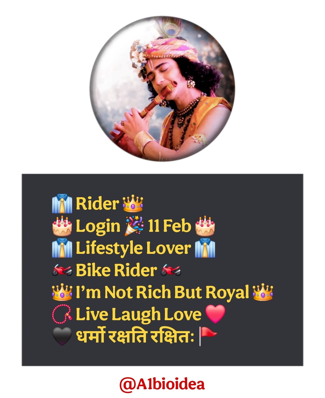 Dharmo rakshati rakshitah instagram bio in hindi