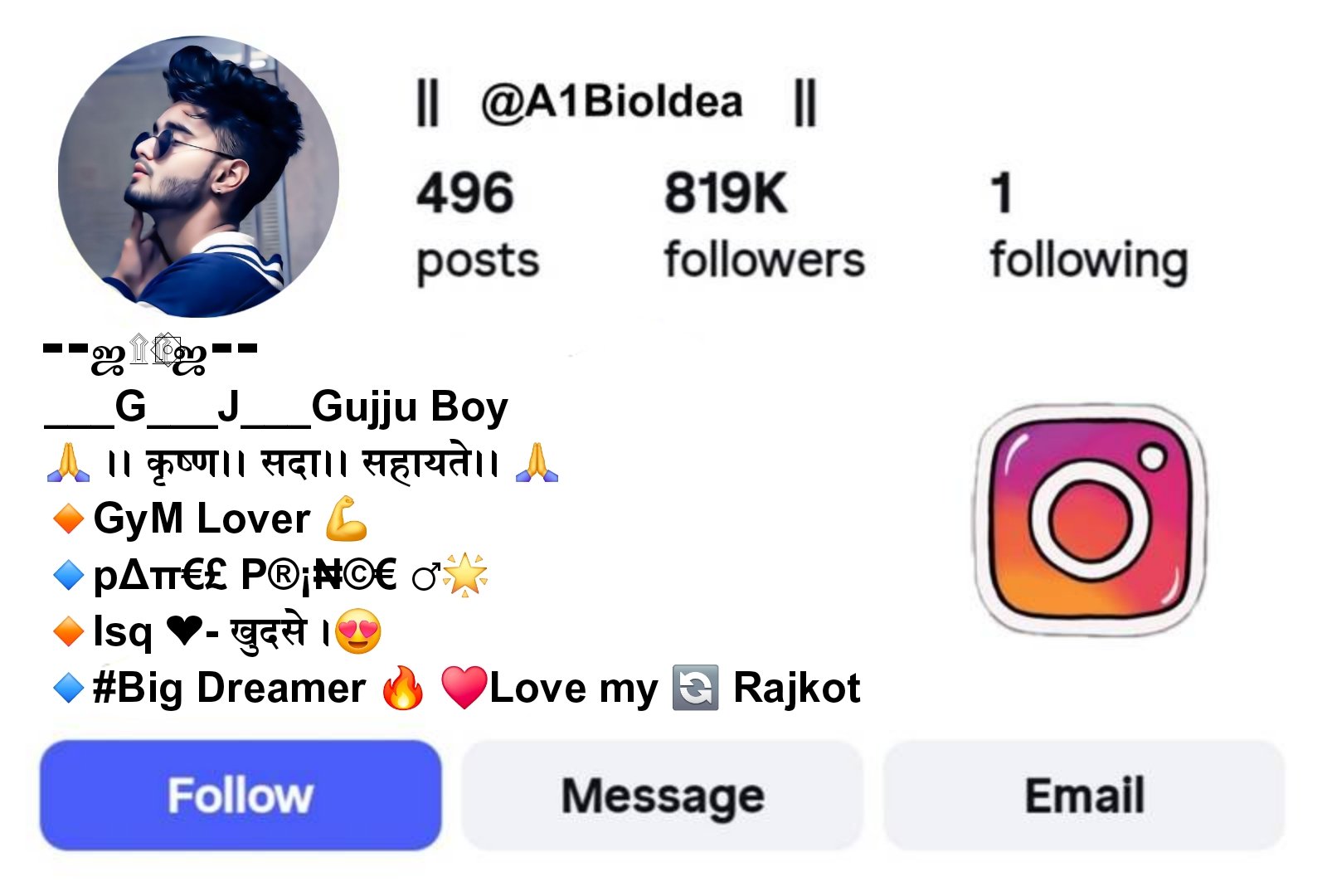 Krishna Sada Sahayte bio for Instagram